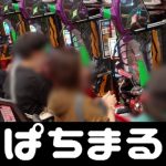 ジパングカジノ カジノ 入金 反映 daoda【ToK8.me】.cn。 Daodaにプッシュされた読者全員に